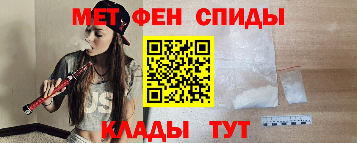 Шахты  Amphetamine  Вход с VPN  Амфетамин VHQ 