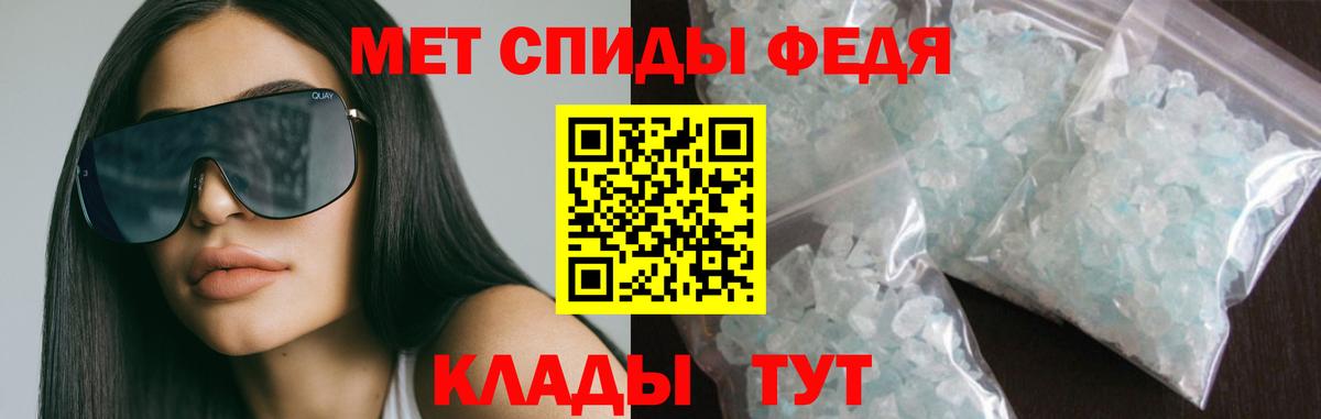 Amphetamine Розовый Шахты