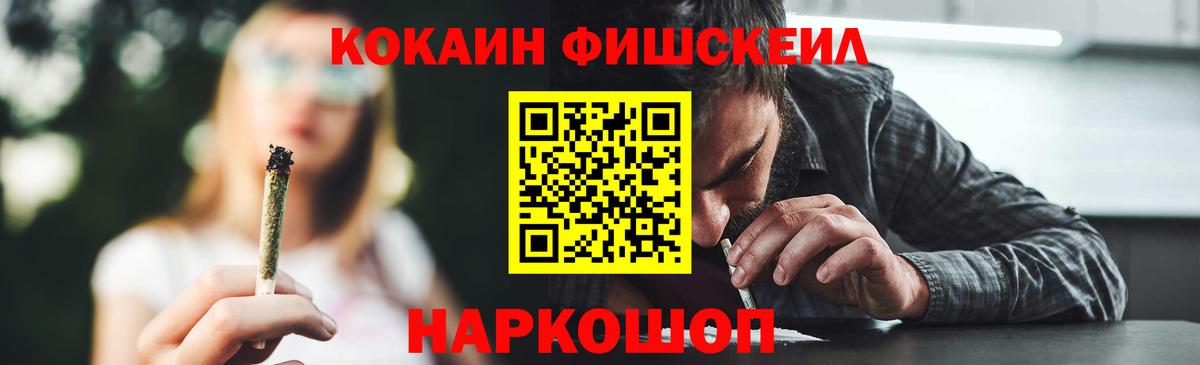 Шахты  COCAIN Columbia  Cocaine  Вход с VPN 