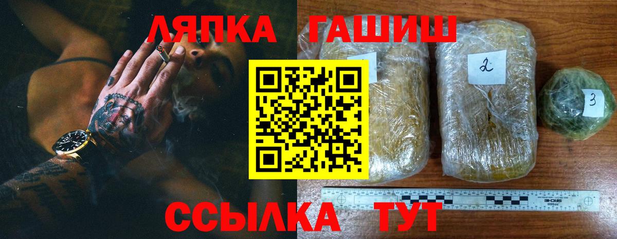ГАШ 40% ТГК Шахты