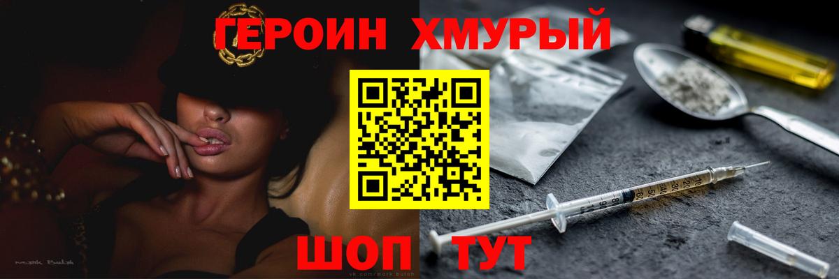 Амфетамин кристаллы  Шахты  МЕФ   Вход с VPN  Гашиш  Канабис 
