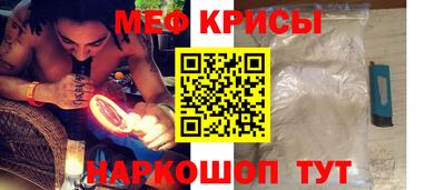кокс Моздок