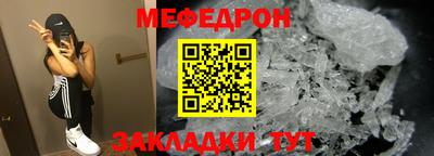 кокс Моздок