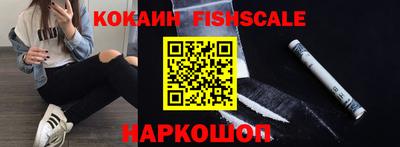 кокс Моздок