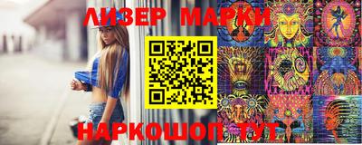 соль курить ск Нальчик