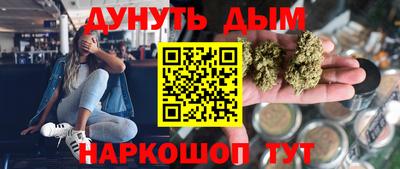 кокс Моздок
