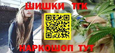 соль курить ск Нальчик