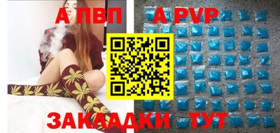 кокс Моздок