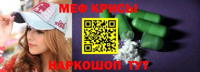 кокс Моздок