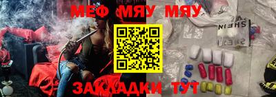 мдпв Нарткала