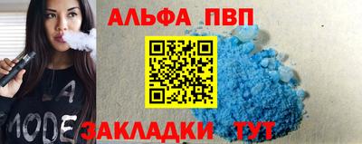 кокс Моздок