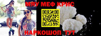 кокс Моздок