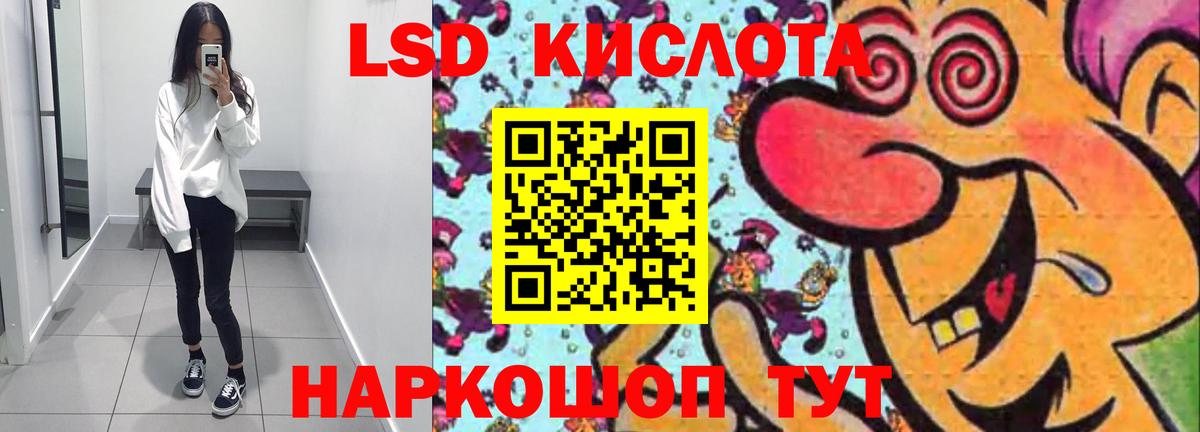 Шахты  LSD-25 экстази  ЛСД экстази кислота  Вход с VPN  Лсд 25 экстази кислота 