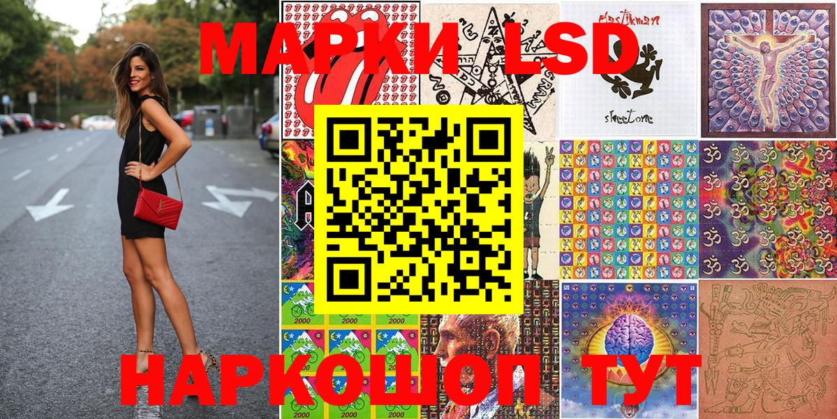 Марки N-bome 1,8мг  Марки 25I-NBOMe  Шахты  Вход с VPN  Марки N-bome 1,8мг 