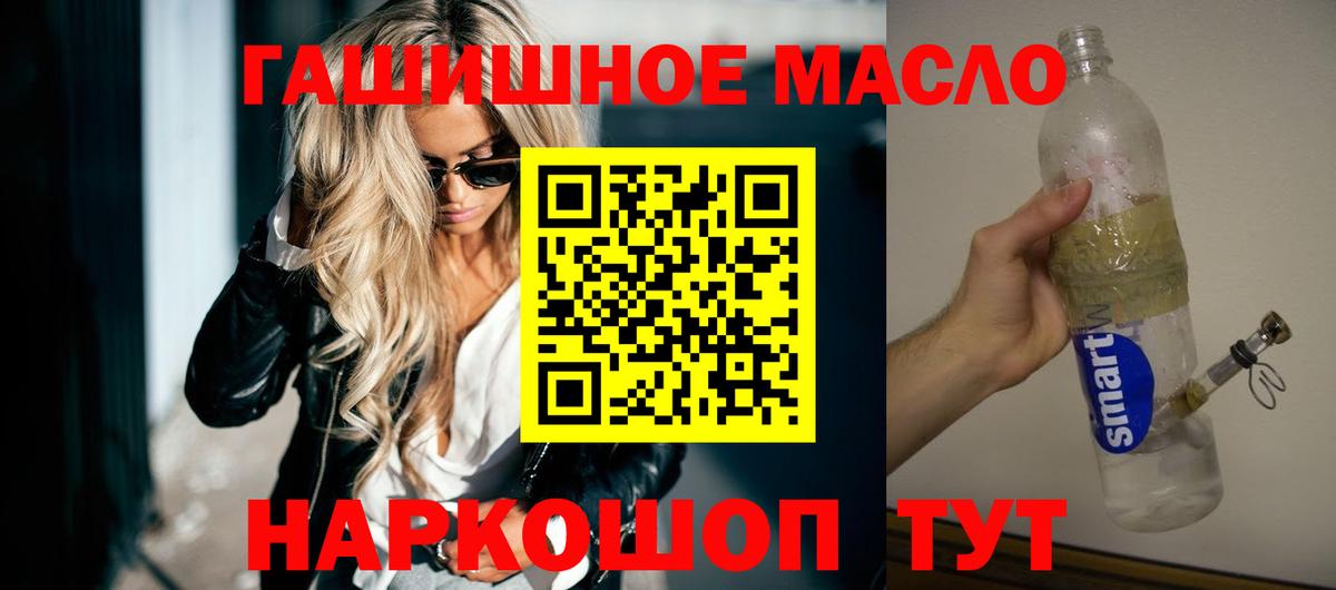 Дистиллят ТГК Wax Шахты